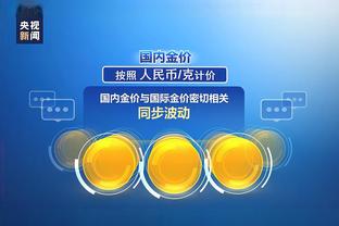 江南手机app下载安装步骤截图3